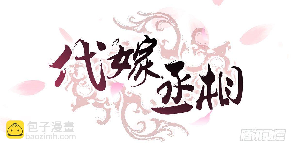 花园比试(1/2)-第41话