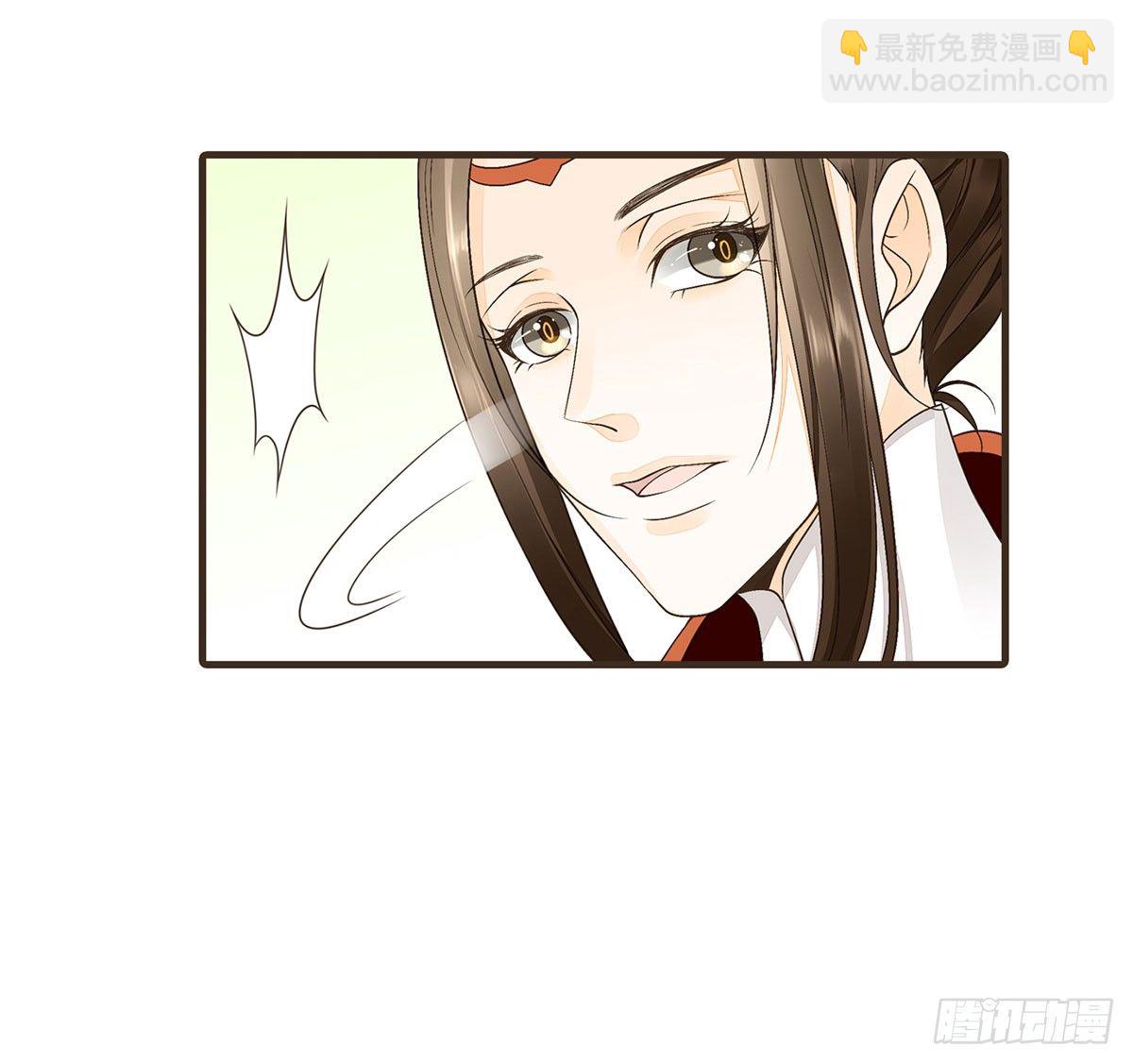 花园比试(1/2)-第41话