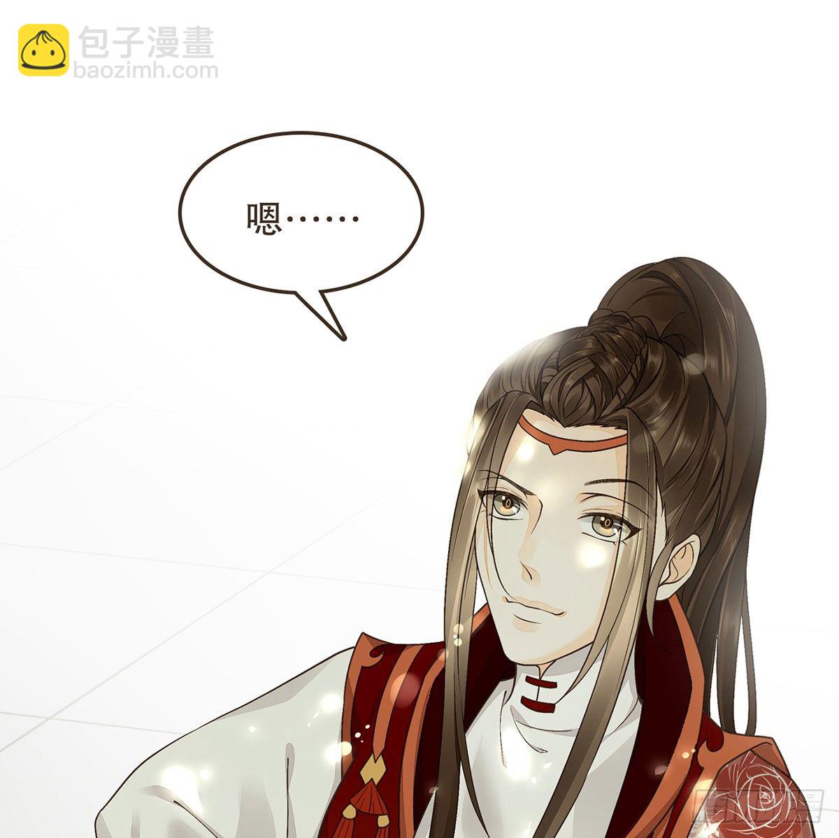 花园比试(1/2)-第41话