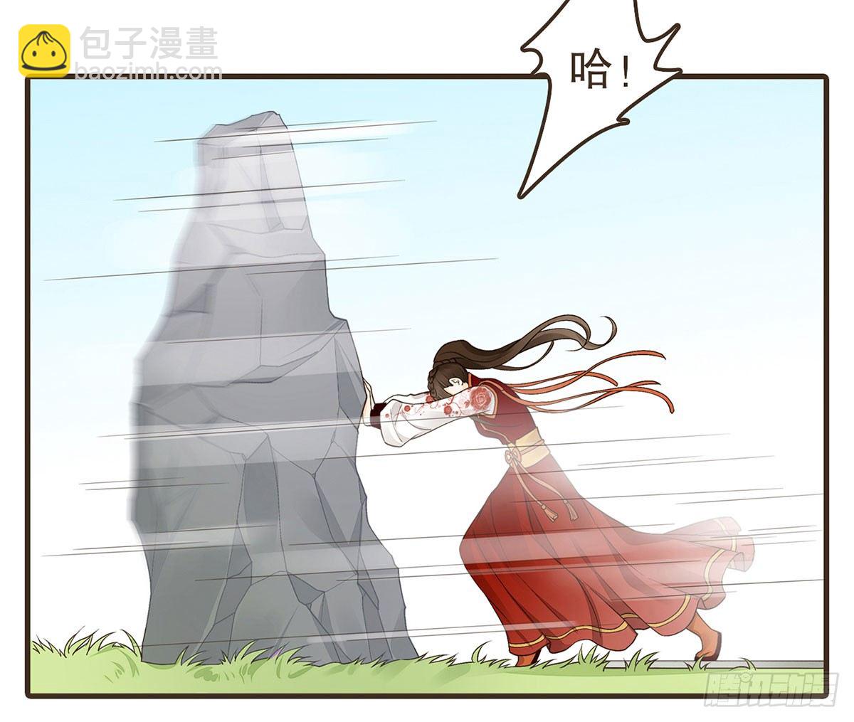 花园比试(1/2)-第41话