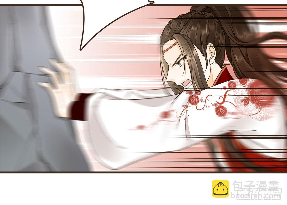 花园比试(1/2)-第41话