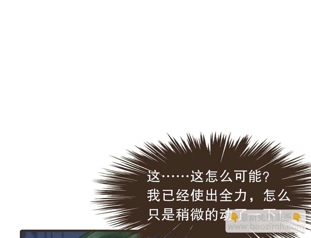 花园比试(1/2)-第41话