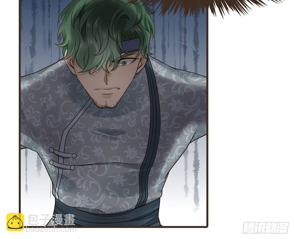 花园比试(1/2)-第41话