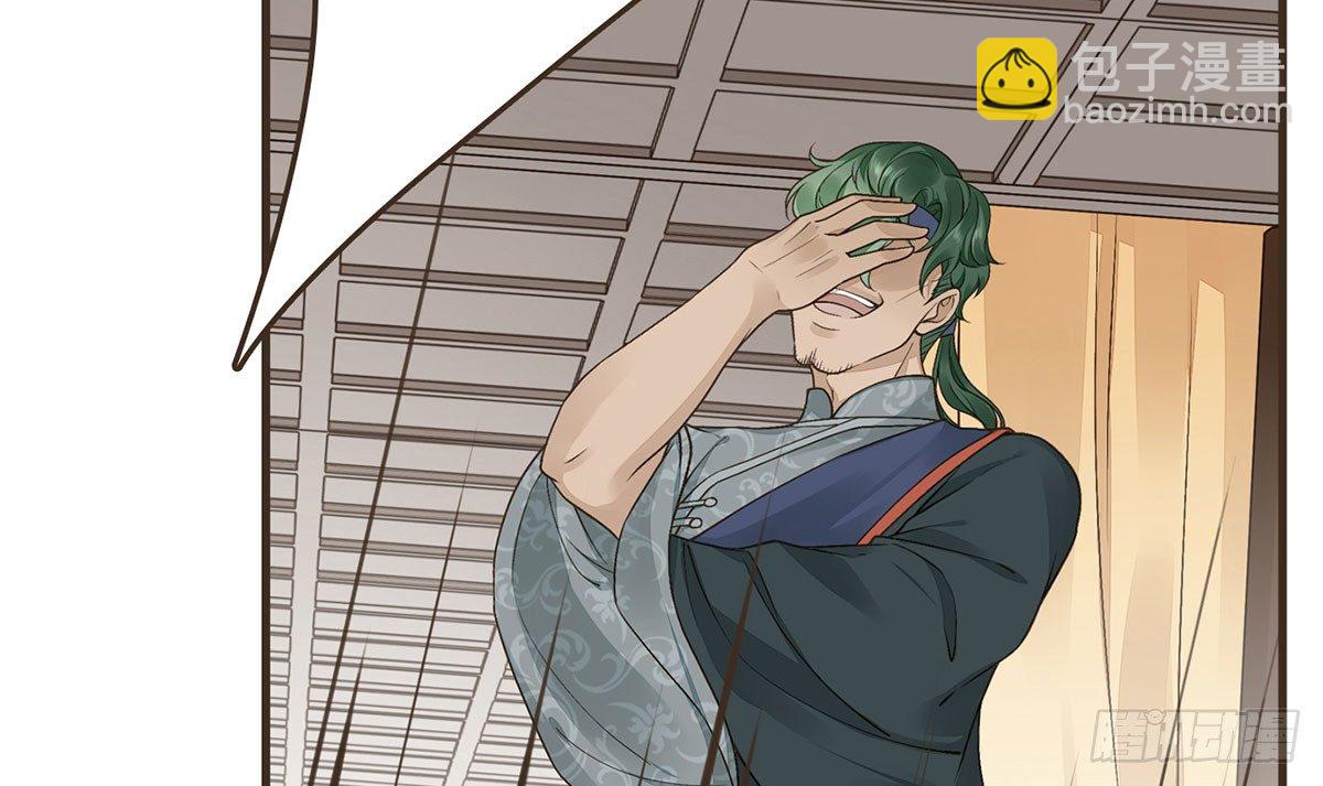 花园比试(1/2)-第41话