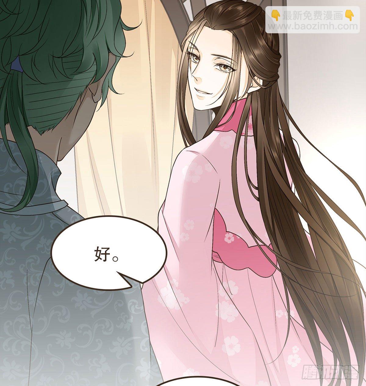 花园比试(1/2)-第41话