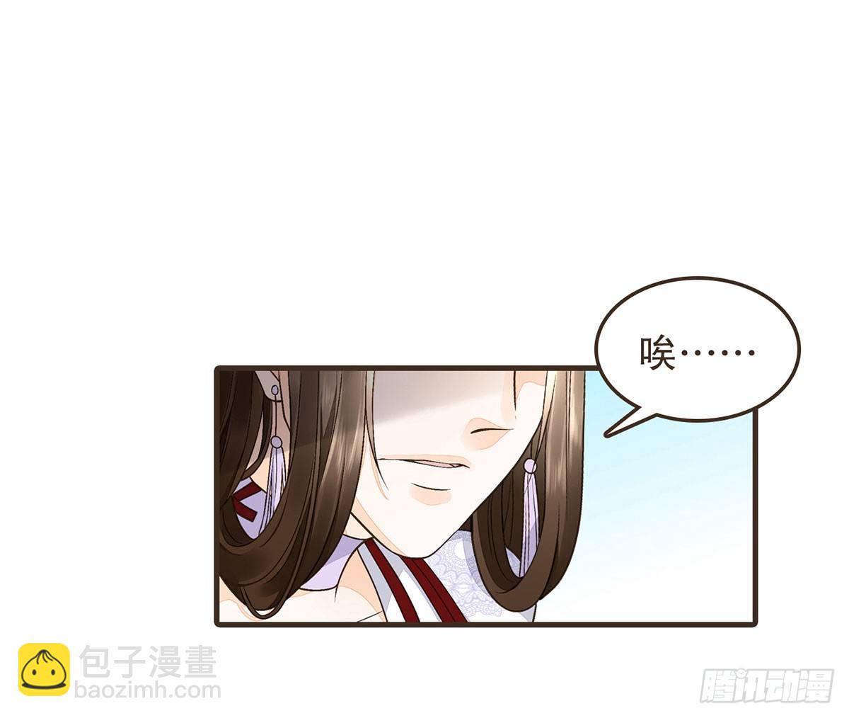 皇上的疑惑(1/2)-第43话