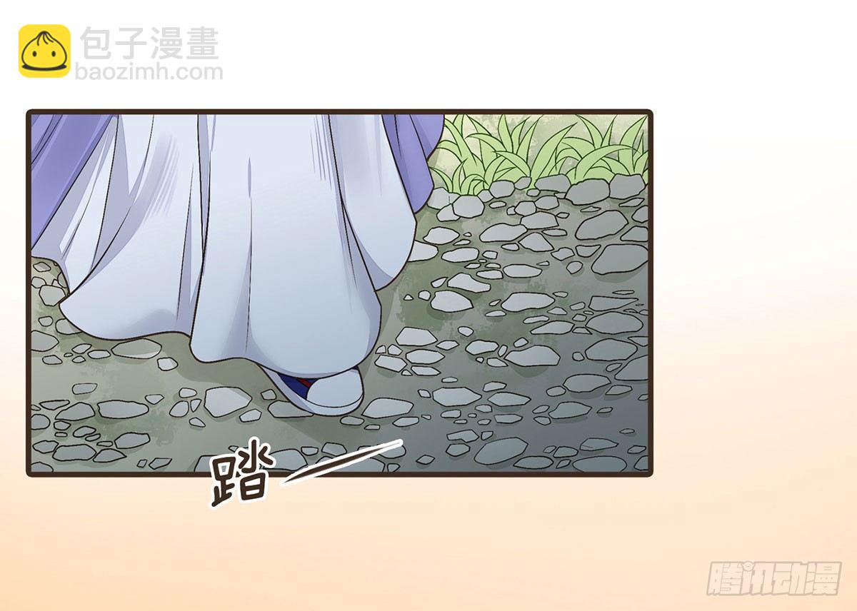 皇上的疑惑(1/2)-第43话