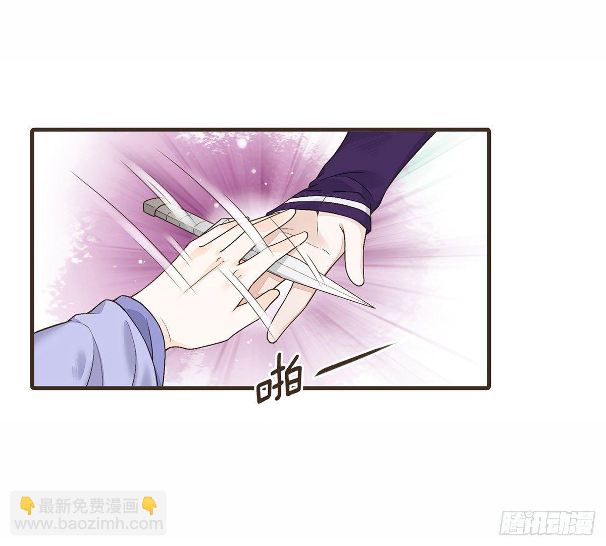 皇上的疑惑(1/2)-第43话