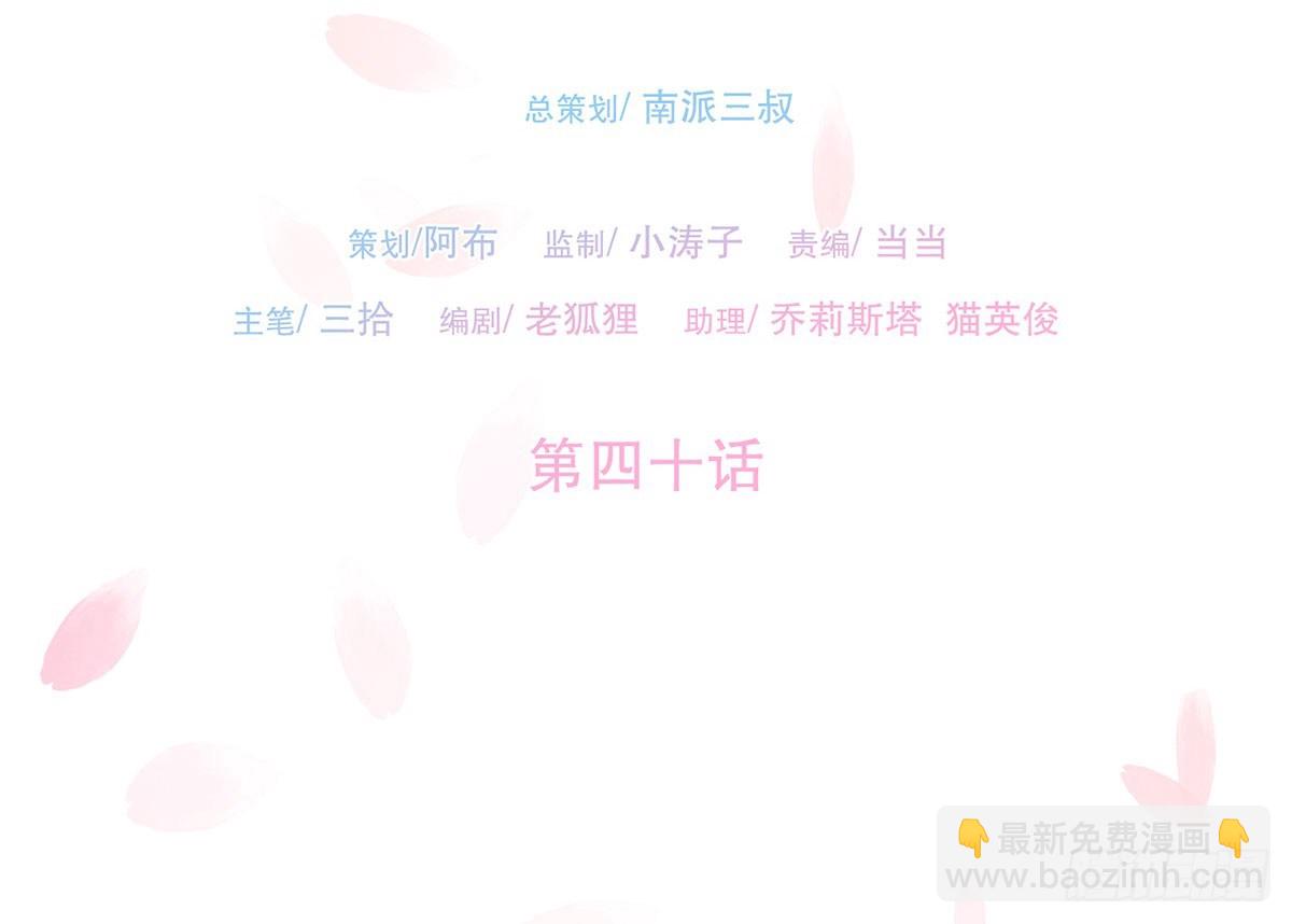 皇上的疑惑(1/2)-第43话