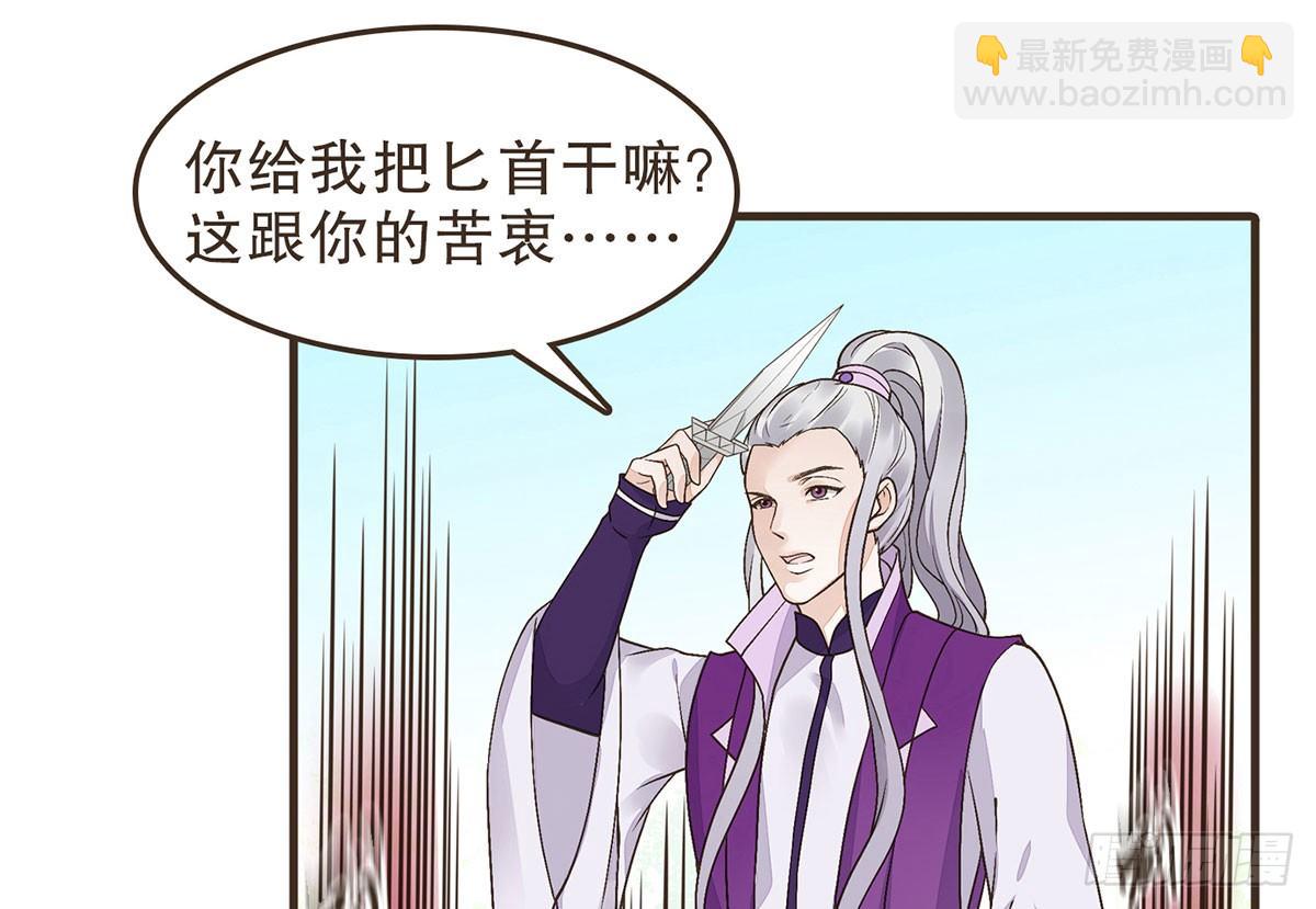 皇上的疑惑(1/2)-第43话