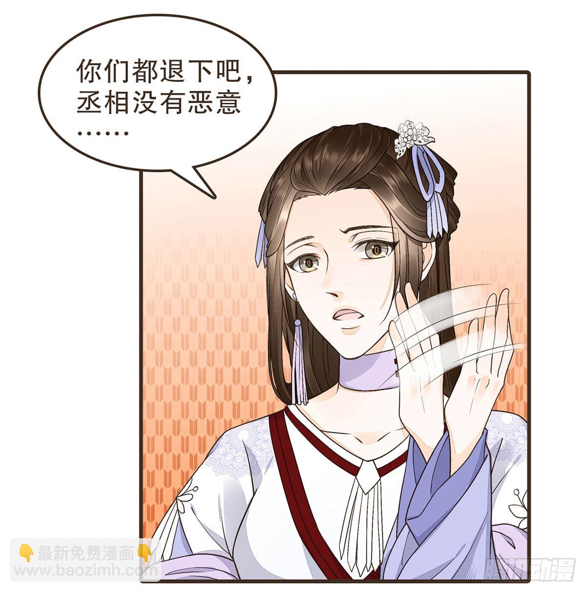 皇上的疑惑(1/2)-第43话