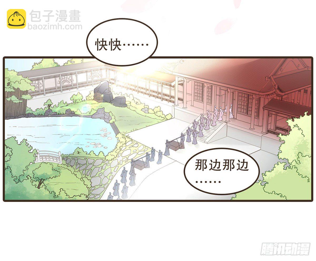 皇上的疑惑(1/2)-第43话
