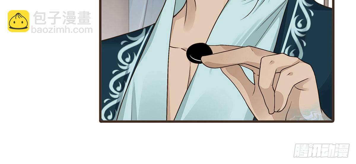 皇上的疑惑(1/2)-第43话