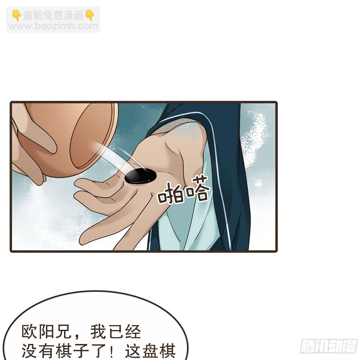 皇上的疑惑(1/2)-第43话