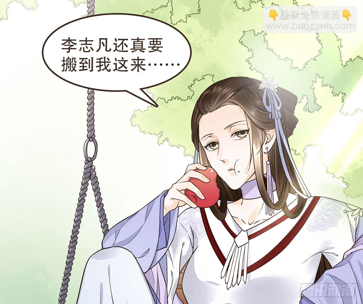 皇上的疑惑(1/2)-第43话