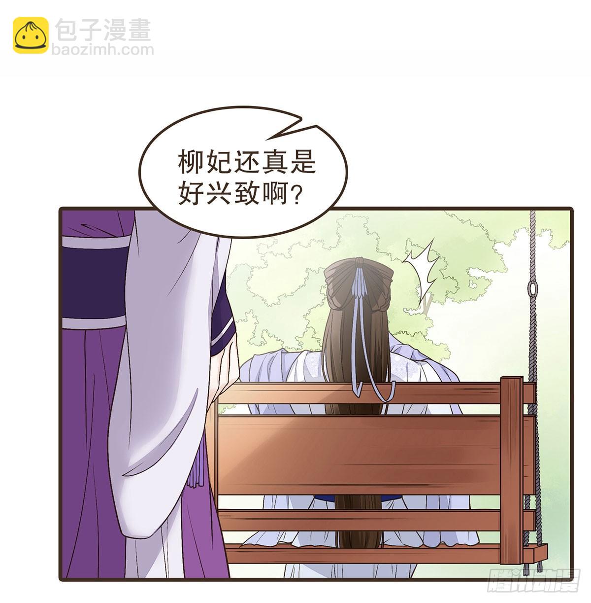 皇上的疑惑(1/2)-第43话