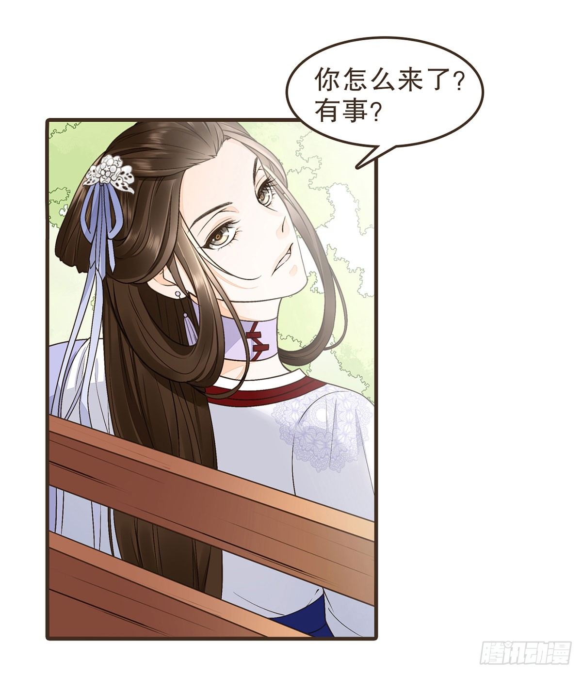 皇上的疑惑(1/2)-第43话