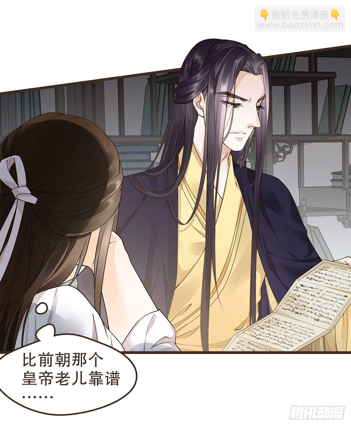 我们不能这样(1/2)-第45话