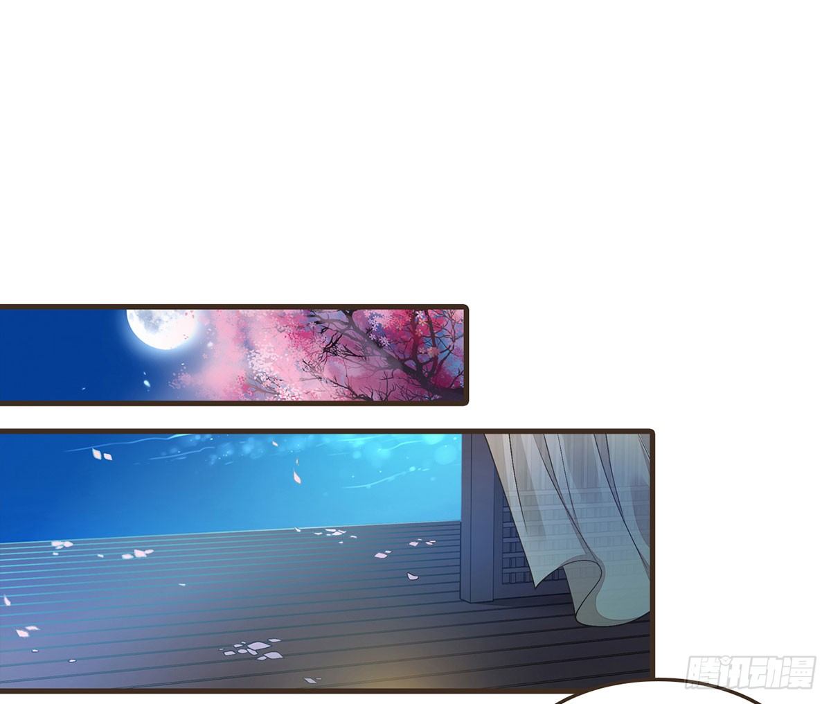 我们不能这样(1/2)-第45话