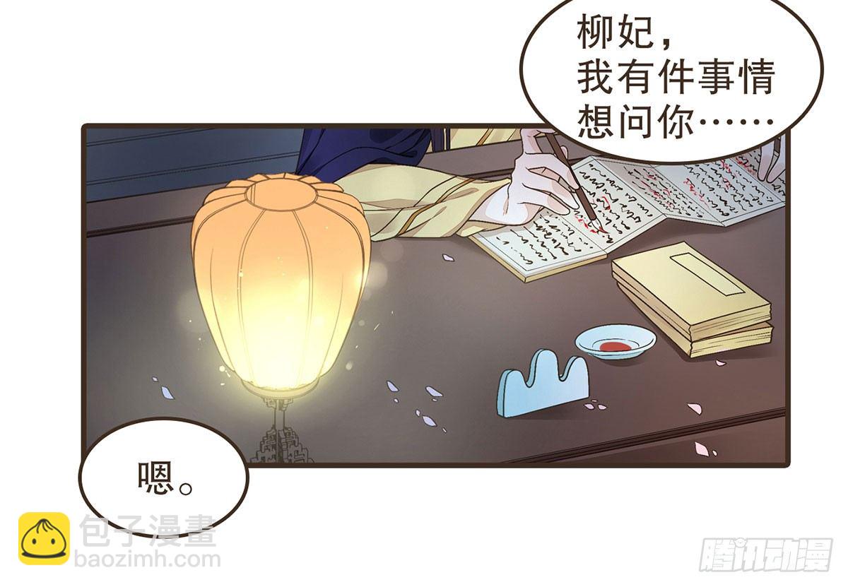 我们不能这样(1/2)-第45话