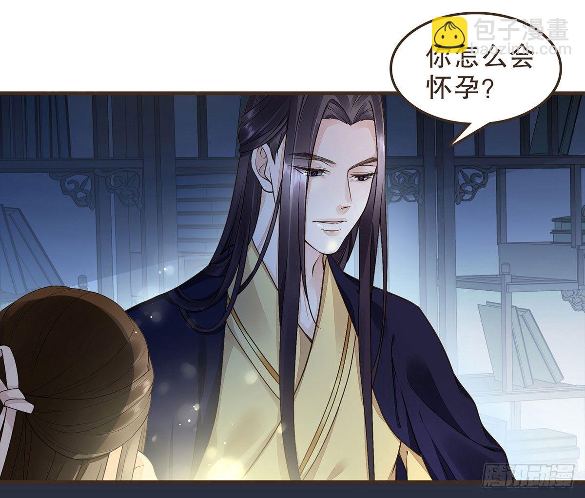 我们不能这样(1/2)-第45话