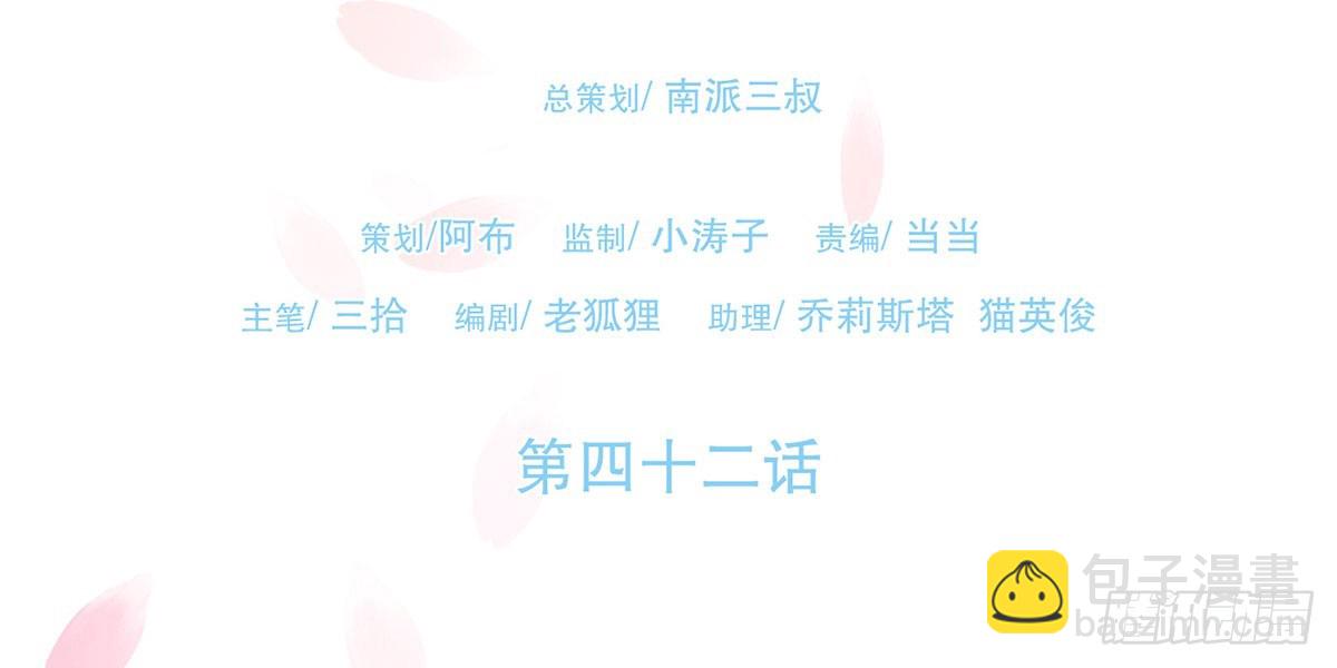 我们不能这样(1/2)-第45话