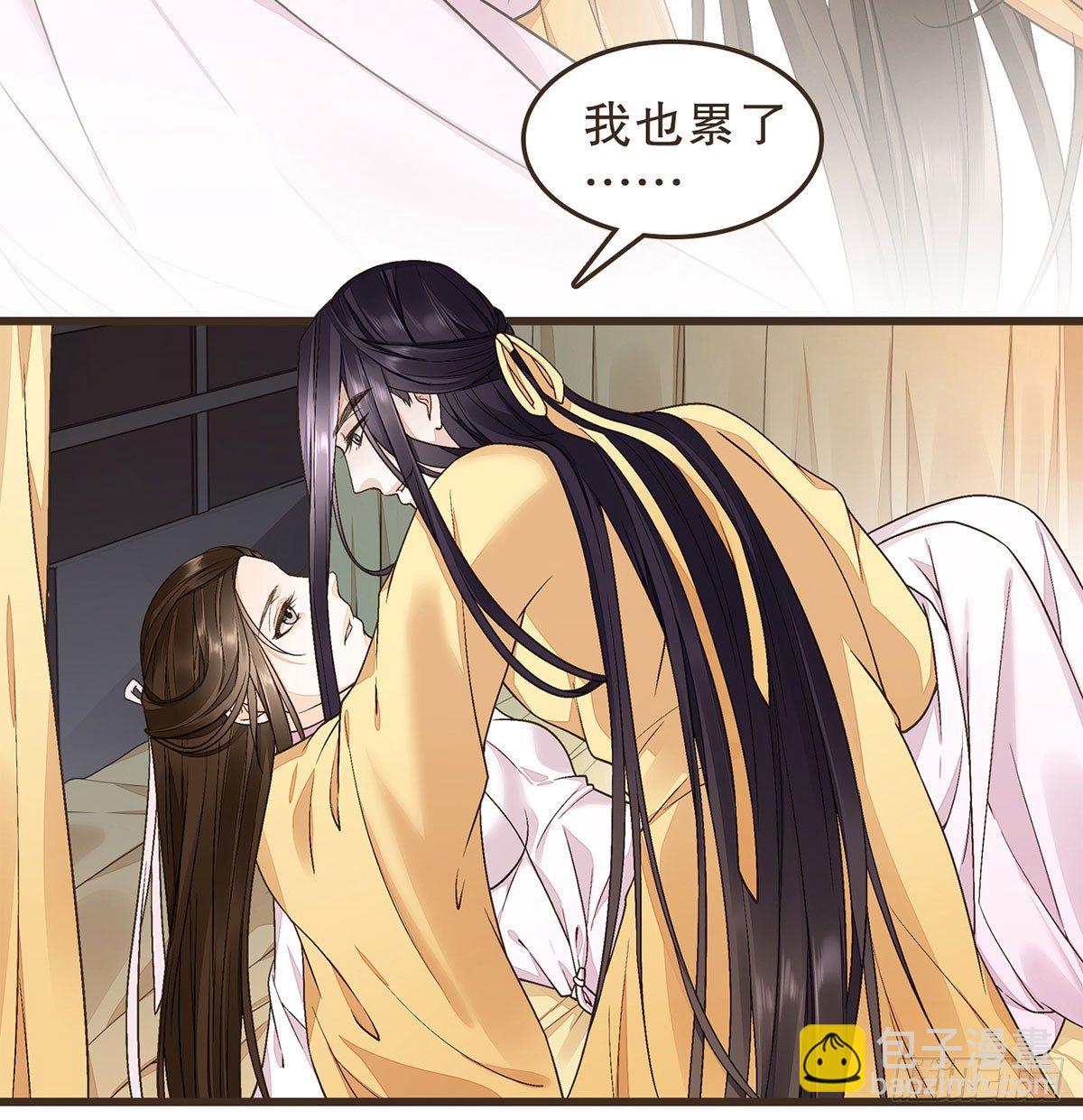 我们不能这样(1/2)-第45话