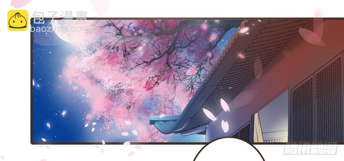 我们不能这样(1/2)-第45话