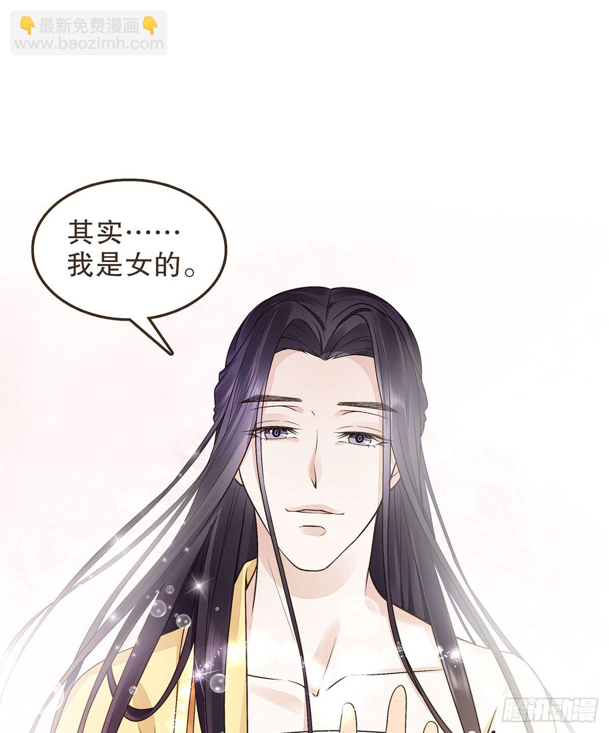 我们不能这样(1/2)-第45话