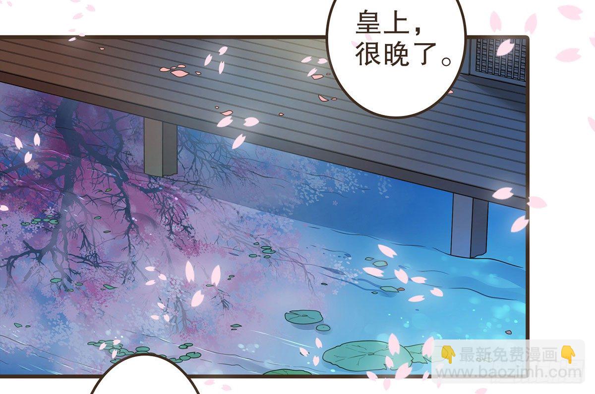 我们不能这样(1/2)-第45话