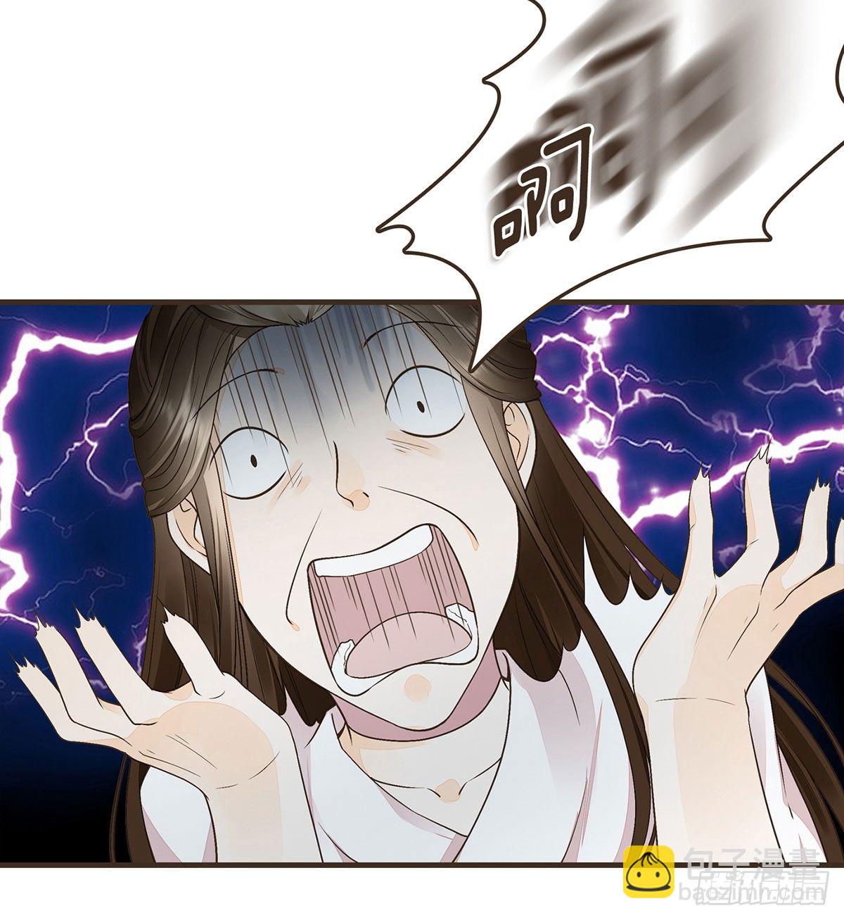 我们不能这样(1/2)-第45话