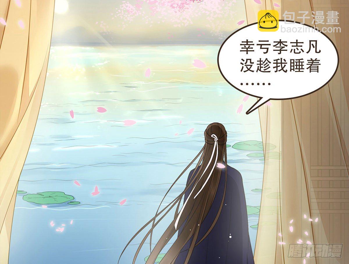 我们不能这样(1/2)-第45话