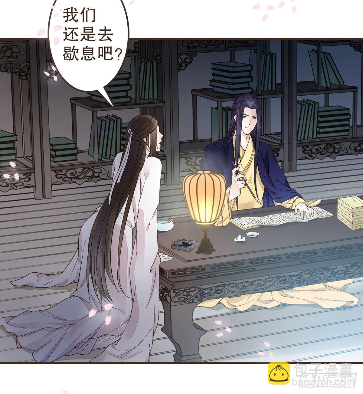 我们不能这样(1/2)-第45话