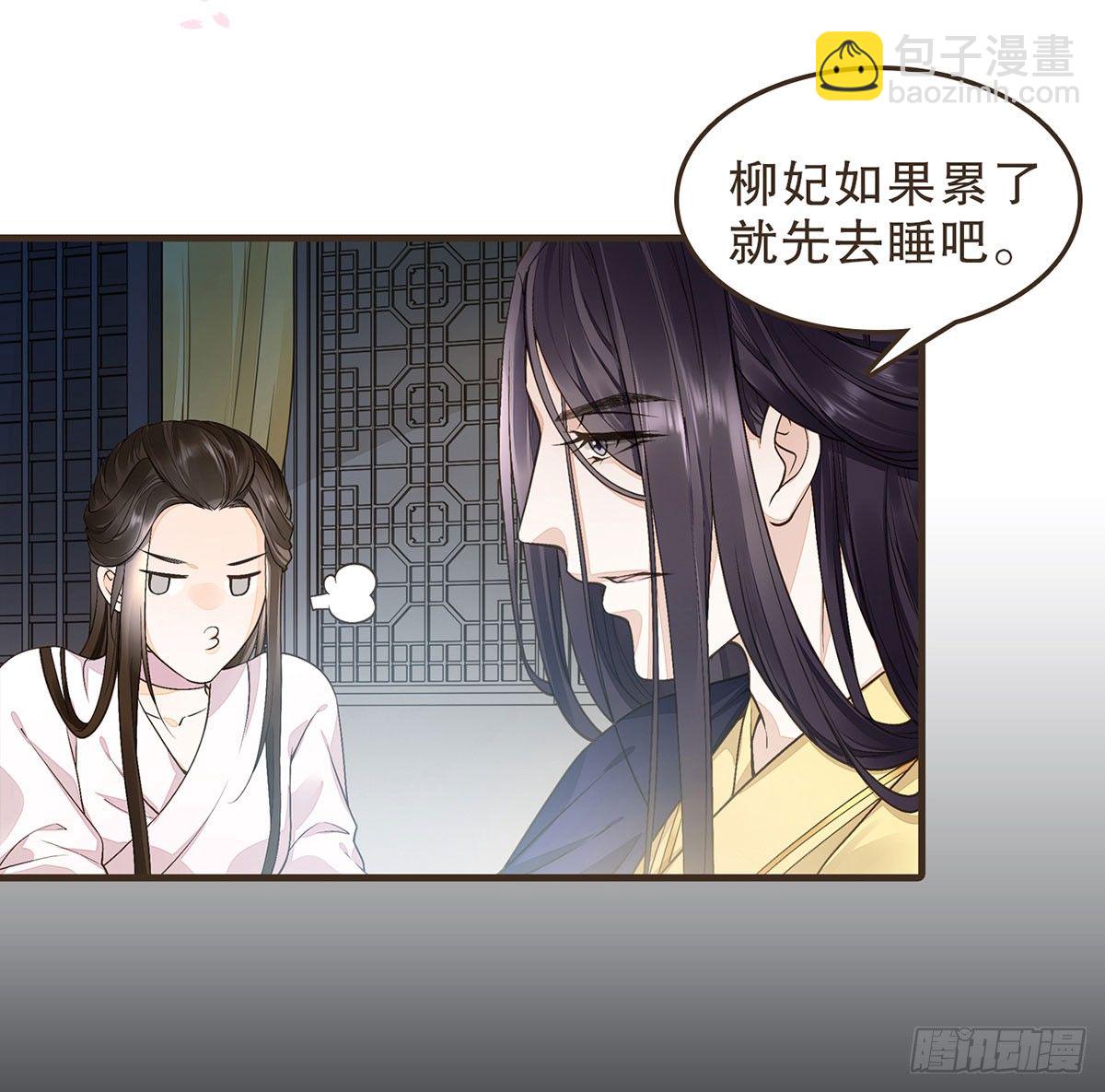 我们不能这样(1/2)-第45话