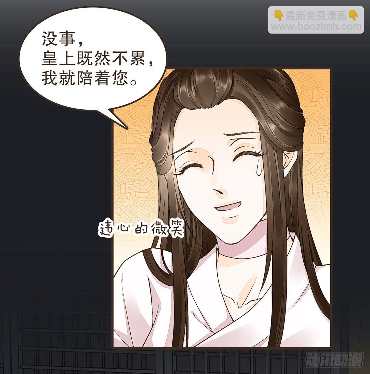 我们不能这样(1/2)-第45话