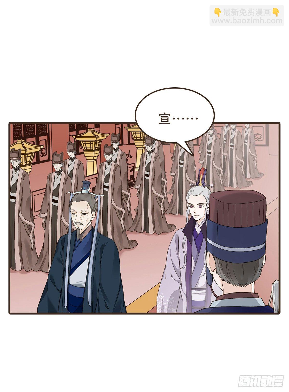 变装上朝(1/2)-第47话