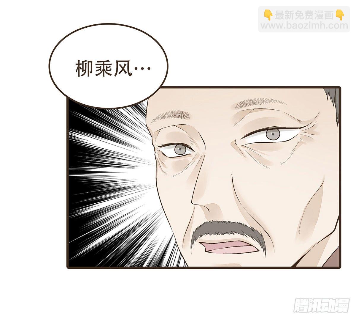 变装上朝(1/2)-第47话