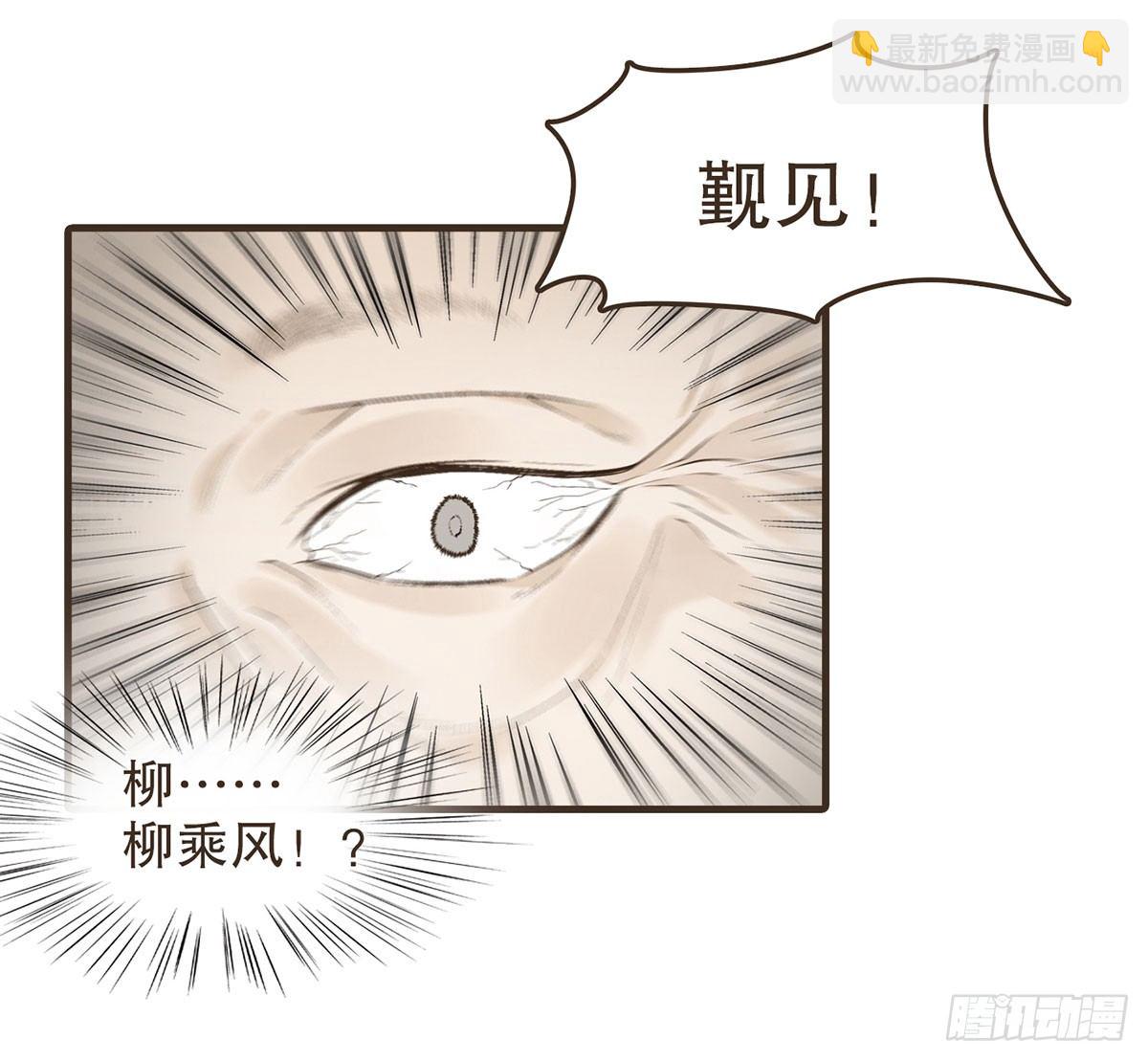 变装上朝(1/2)-第47话