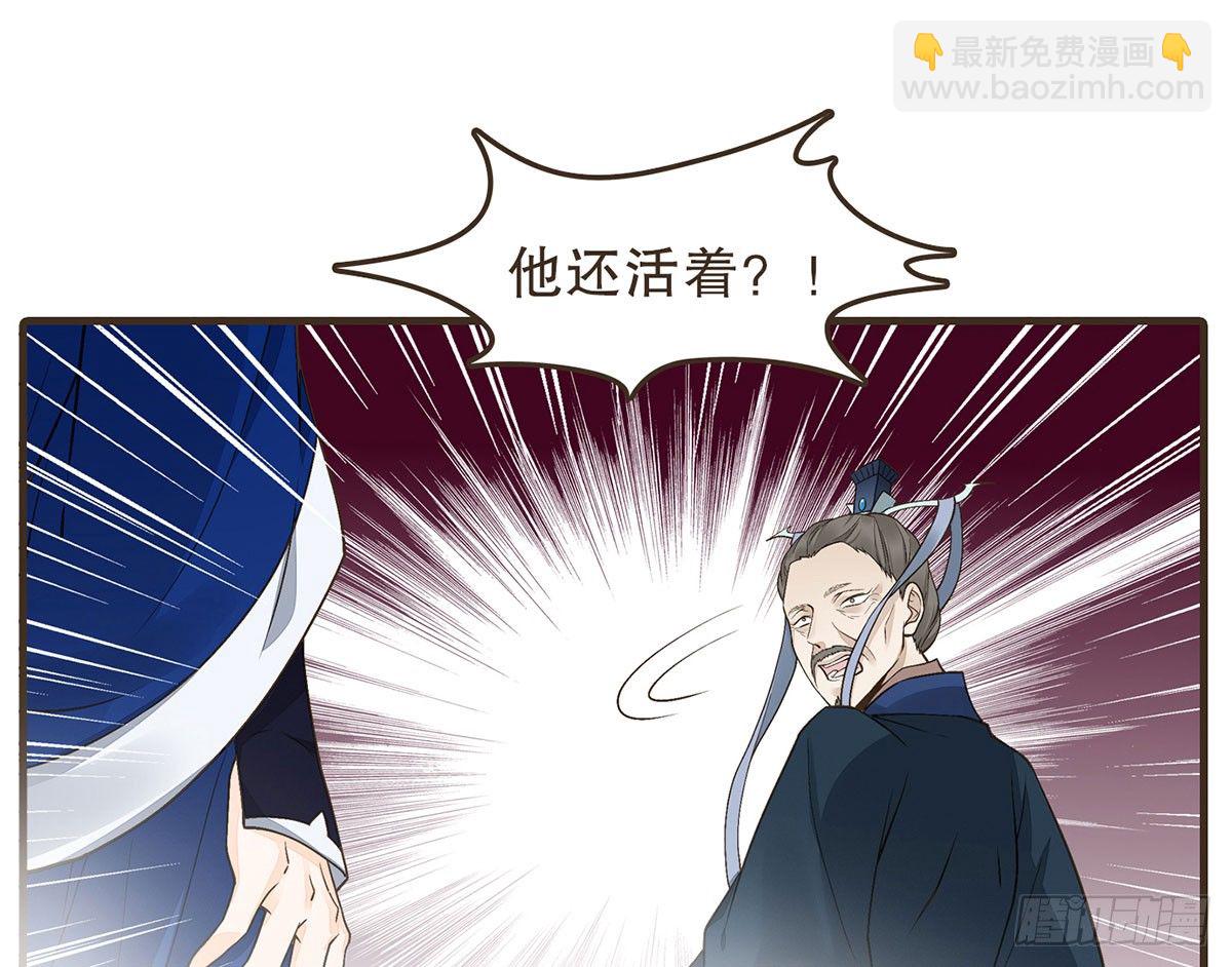 变装上朝(1/2)-第47话