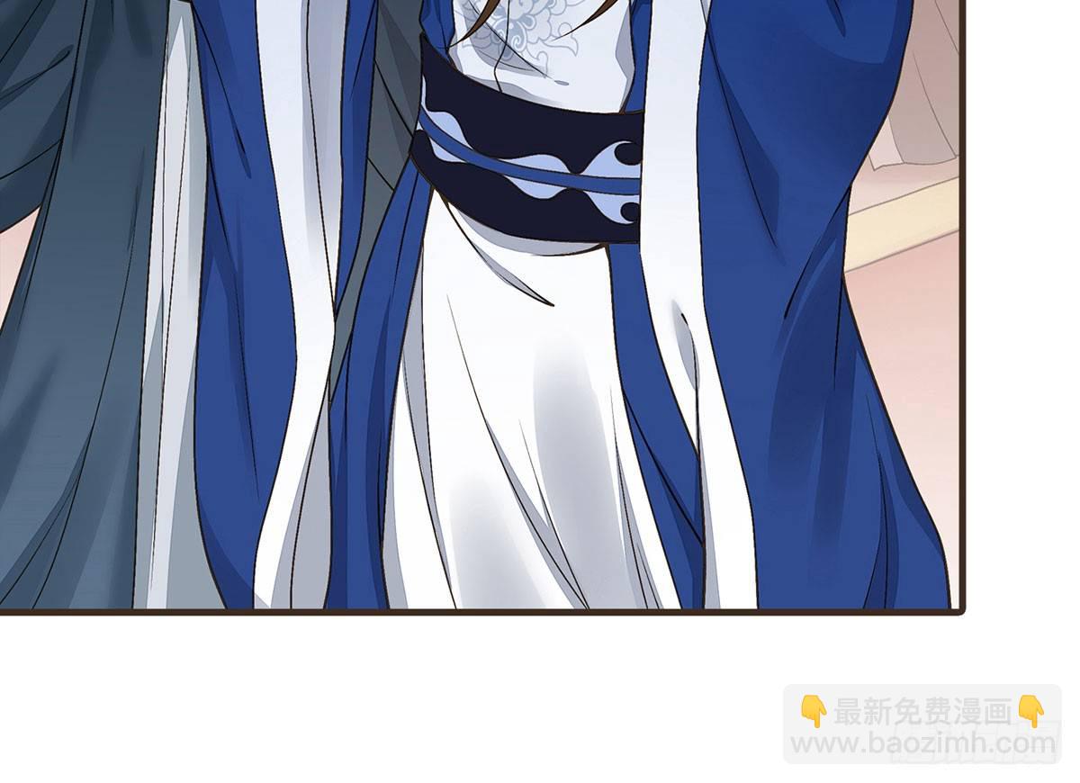 变装上朝(1/2)-第47话