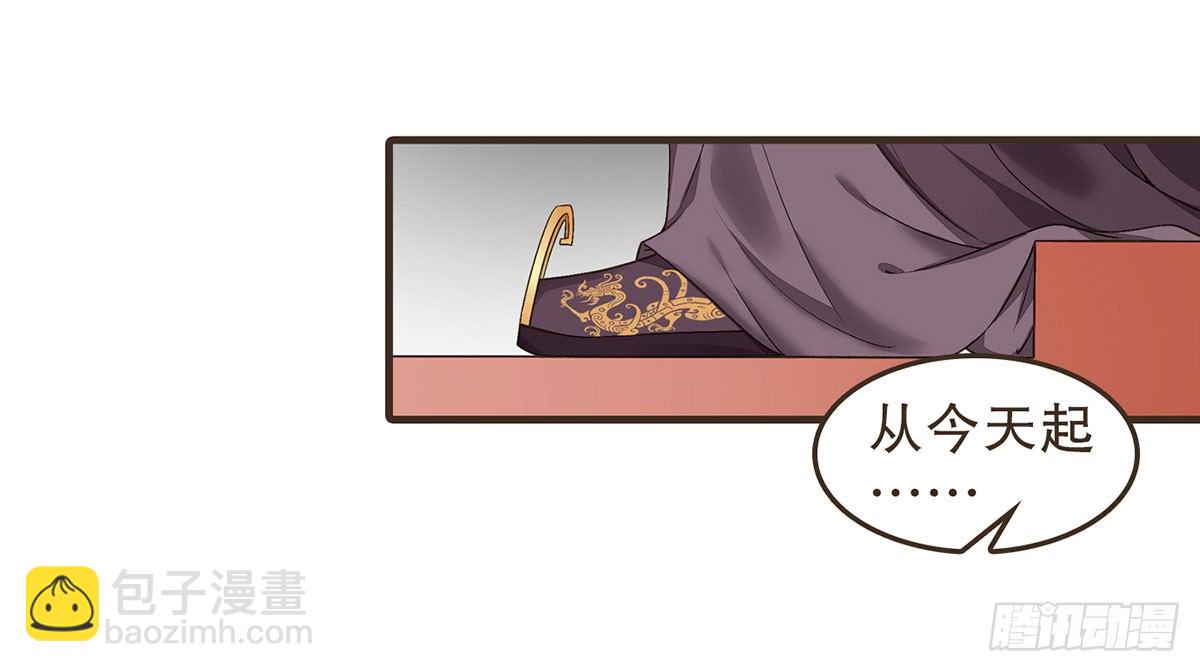 变装上朝(1/2)-第47话