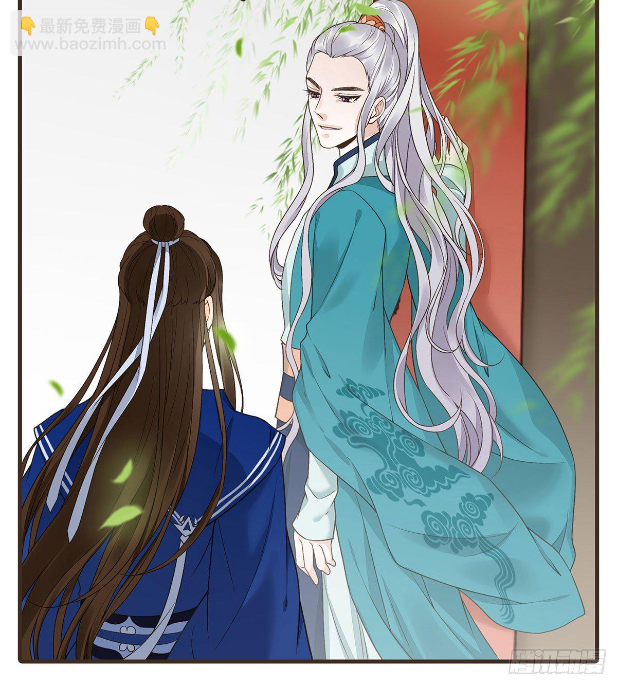 变装上朝(1/2)-第47话