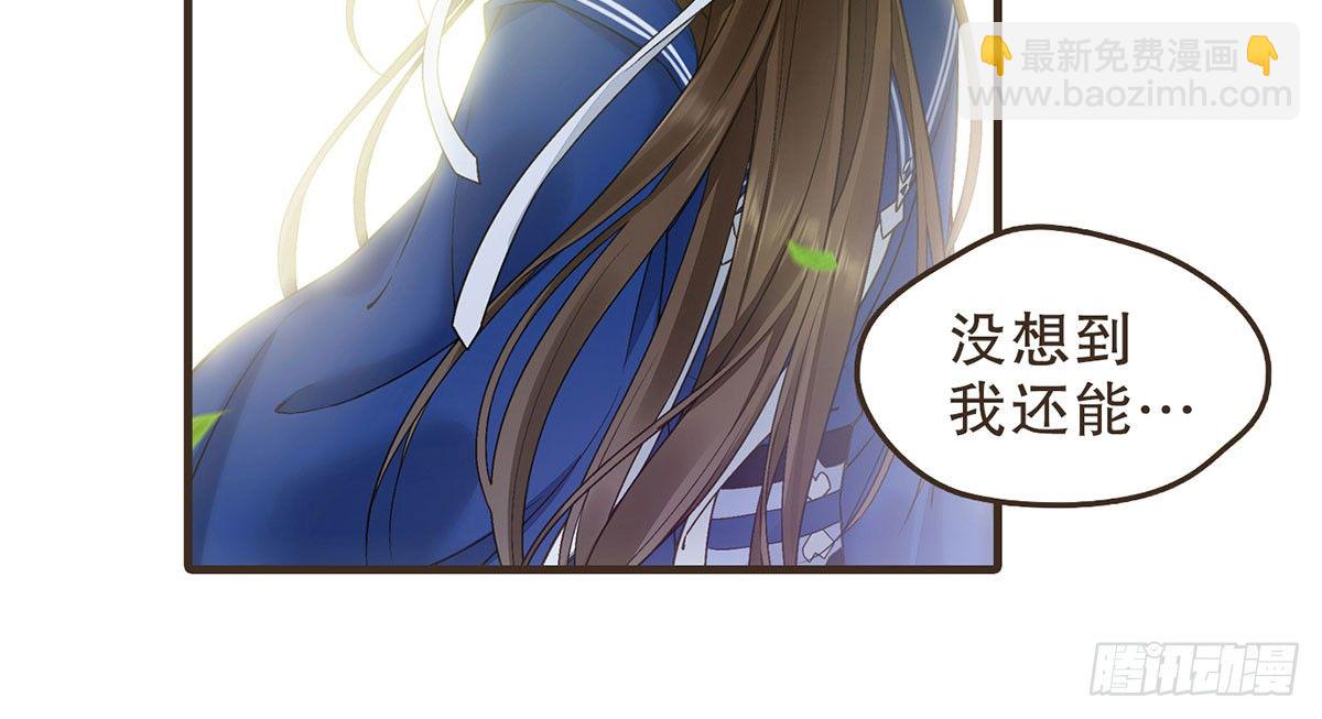 变装上朝(1/2)-第47话