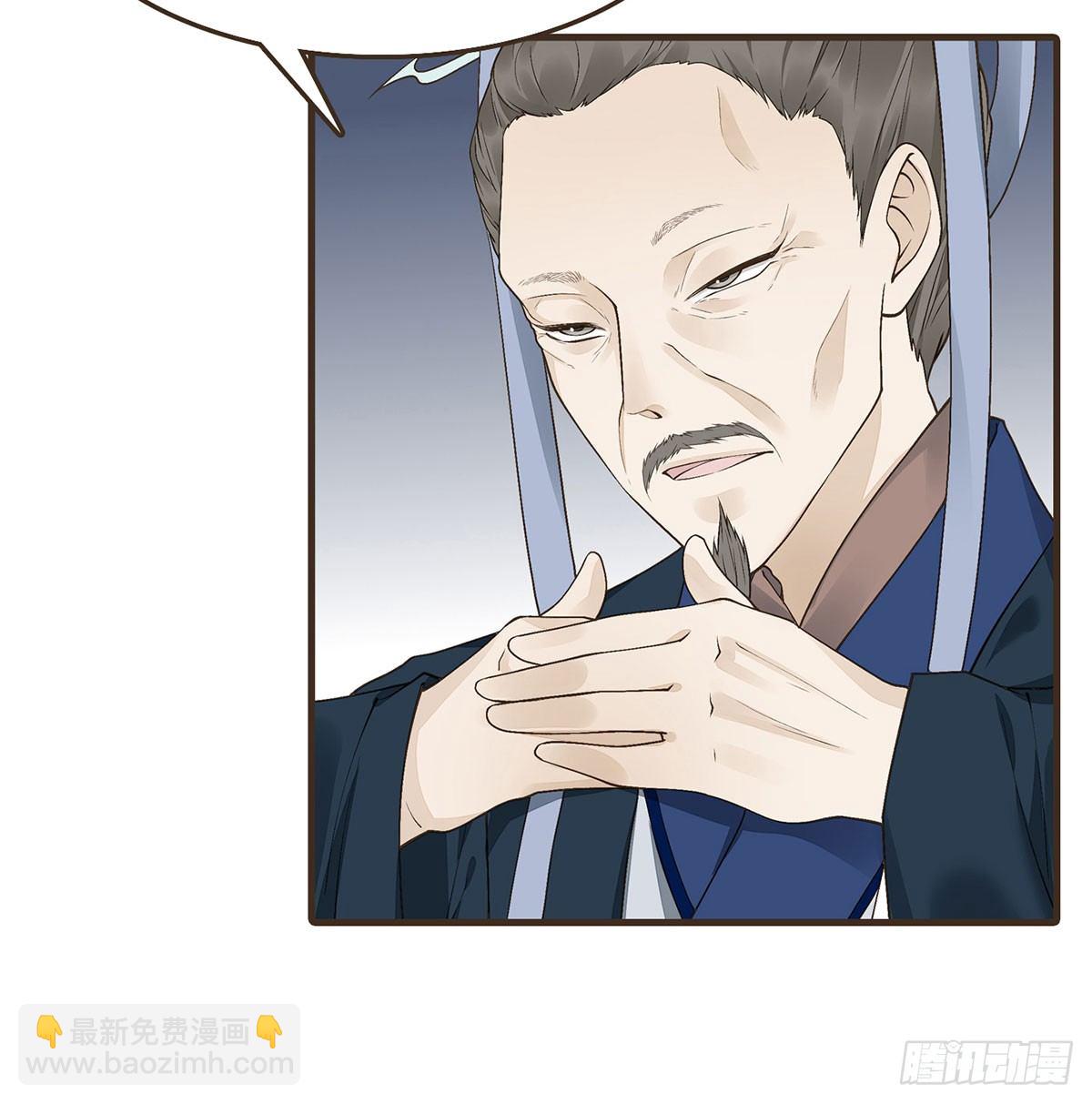 变装上朝(1/2)-第47话