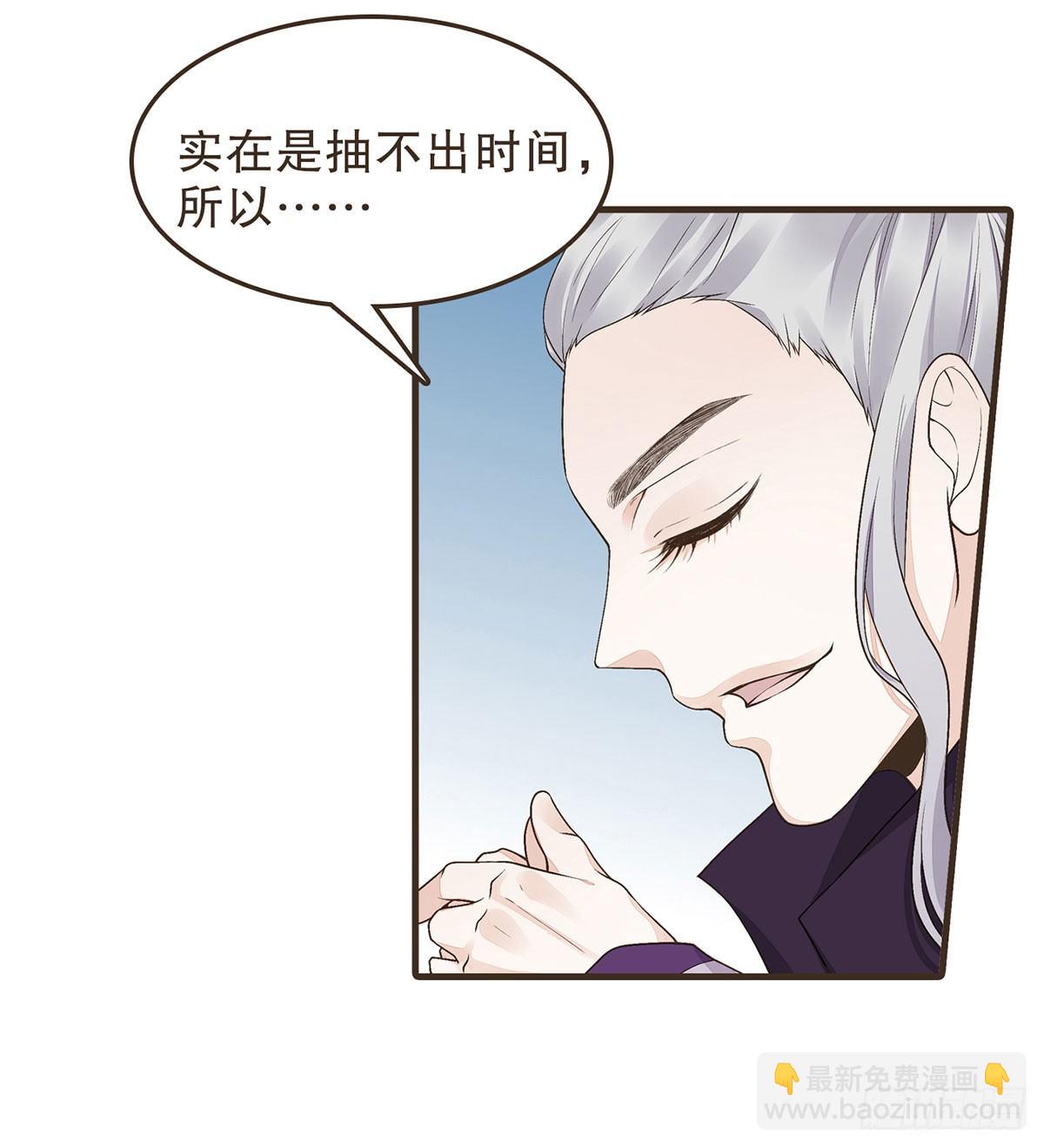 变装上朝(1/2)-第47话