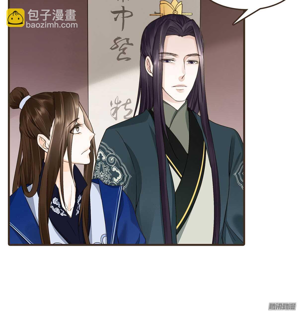 飞鸟传书(1/2)-第49话