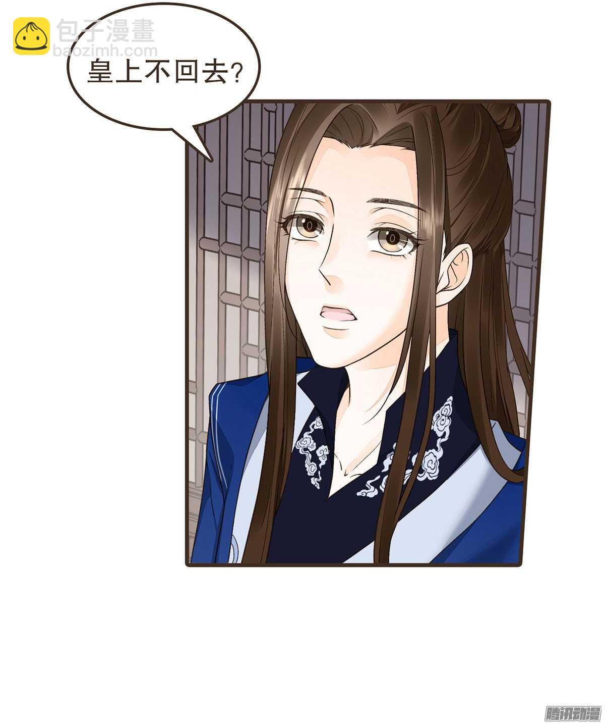 飞鸟传书(1/2)-第49话