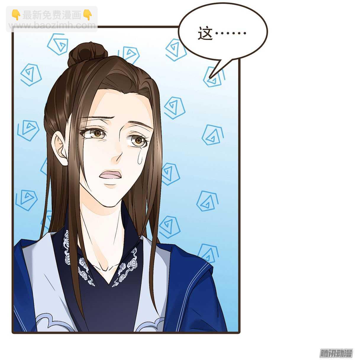 飞鸟传书(1/2)-第49话