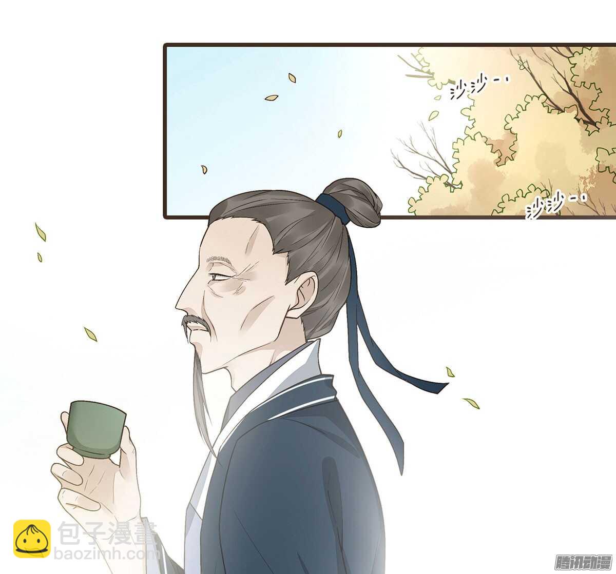 飞鸟传书(1/2)-第49话