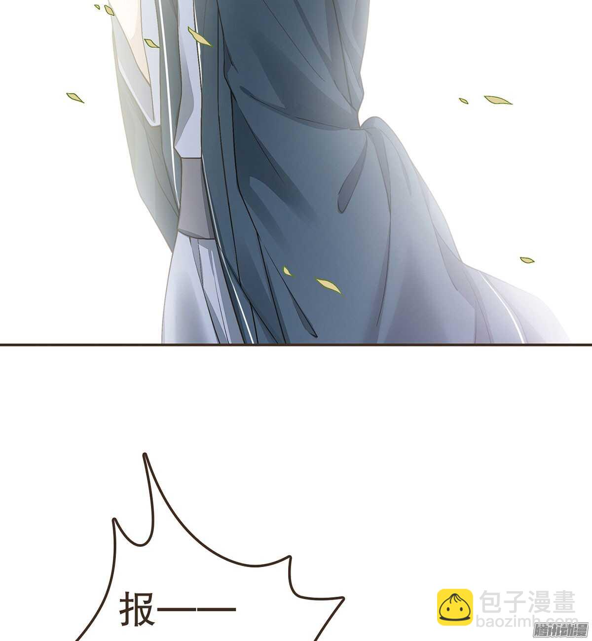 飞鸟传书(1/2)-第49话